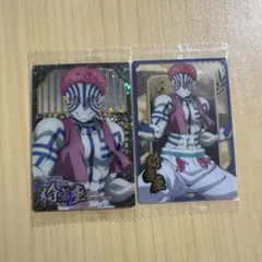 鬼滅の刃ウエハース10 猗窩座