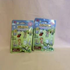 【未開封】Calico Critters Baby Band Series 2個