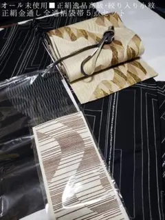 Item thumbnail for item 17e31113-bd85-4ed4-a173-8dbc33d66584