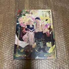 ひなぴよ様専用】鬼滅の刃 伊黒小芭内 甘露寺蜜璃 デザインアート