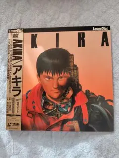 2025年最新】レーザーディスク アキラの人気アイテム - メルカリ