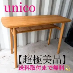 2026年最新】solk unicoの人気アイテム - メルカリ