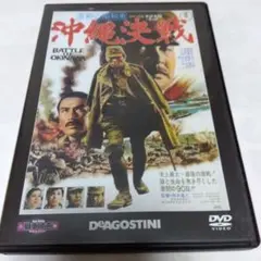 ＜セル版＞ 沖縄決戦