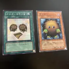 クリボーを呼ぶ笛 クリボー 遊戯王カード