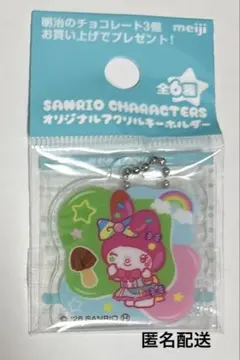 サンリオ　オリジナルアクリルキーホルダー　マイメロディ