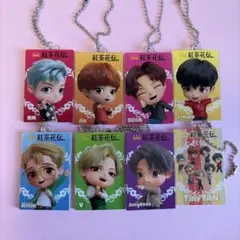 BTS TinyTAN 紅茶花伝 キーホルダー8点セット