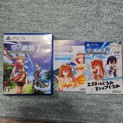 空の軌跡 the 1st 通常版- PS5