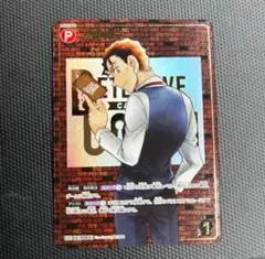 CTP03 黒影の襲来SEC 赤井秀一サインシークレット サイン版】名探偵コナンTCG NO.B03139sec2 ID [P005] 赤井秀一