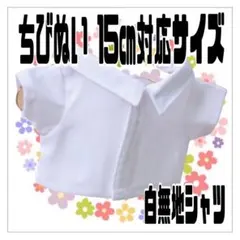 2026年最新】はぴぬい aぇ groupの人気アイテム - メルカリ