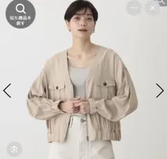 アズールバイマウジー　ベージュジャケット