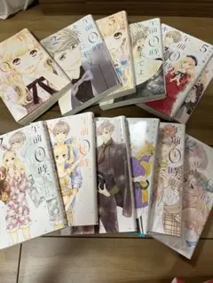 午前0時、キスしに来てよ 全12巻セット　①