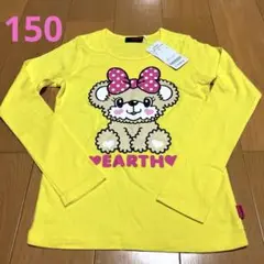 新品未使用　☆☆EARTH MAGIC☆☆ 長袖カットソー