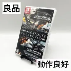 【良品】エア コンフリクト コレクションソフト Switch 動作良好 良品】エア コンフリクト コレクションソフト Switch 動作良好
