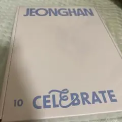 SEVENTEEN ジョンハン バースデーパッケージ バパケ 2023