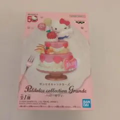 2025年最新】ハローキティ フィギュア ケーキの人気アイテム - メルカリ