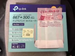TP-Link Archer C50 ルーター