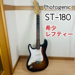 2025年最新】PhotoGenic ST-180の人気アイテム - メルカリ