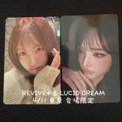ive リリイベ 4/11 東京 会場限定 トレカ セット リズ