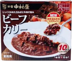 【新品未開封品】コストコ　新宿中村屋 ビーフカリー 10袋入 業務用のサムネイル