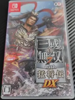真・三國無双7 with 猛将伝 DX