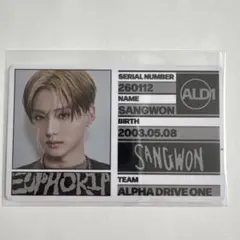 ALD1 FREAK ALARM 封入トレカ