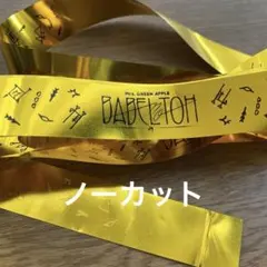 2025年最新】mrs. green apple 銀テの人気アイテム - メルカリ