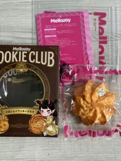 新品未使用 メロジョイMellojoy クッキークラブ クリーミーブロッサム