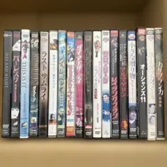 様々なジャンルの映画 DVD 18作品セット (ケース無し)