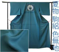 2025年最新】下り藤 色無地の人気アイテム - メルカリ