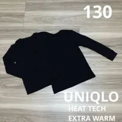 ユニクロ 極暖 ヒートテックコットンクルーネック 黒　130 2枚セット