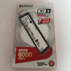 NV 3 PCIe 4.0 NVMe M.2 SSD 壊れています専用商品です。