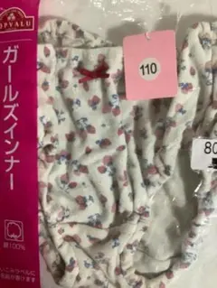 必ずプロフィール拝見 良質　白生地女の子用ショーツ 110・90・95　5まい