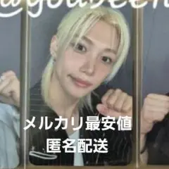 フィリックス　FELIX StrayKids スキズ QR リアルタッチ