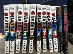 Item thumbnail for item 68eac576-eab2-40e3-bae3-331cae9328e5