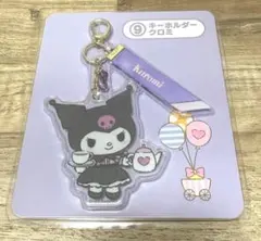 サンリオ当たりくじ クロミ アクリルキーホルダー