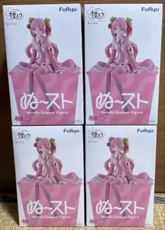 ぬーどるストッパーフィギュアー桜ミク2026ー