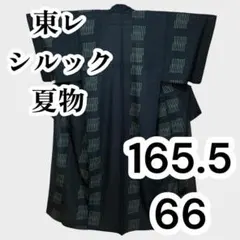 2026年最新】東レシルック 小紋の人気アイテム - メルカリ