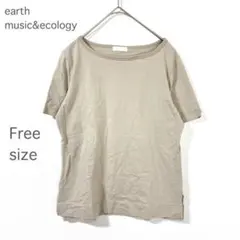美品【アース】Tシャツ ベージュ F シンプル 無地 コットン カジュアル