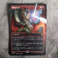 Item thumbnail for item 17c57994-36ad-443d-8733-79e0e0db7f30