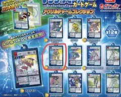 デジタルモンスターカードゲーム アクリルチャームコレクション ウォーグレイモン