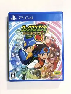 ロックマンエグゼ アドバンスドコレクション PS4版