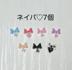 ネイルパーツ ロゴ リボン