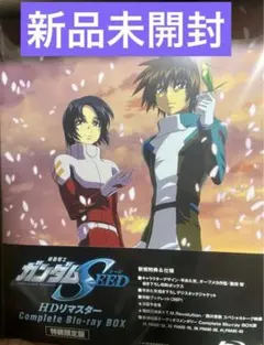 家庭教師ヒットマンREBORN！ CCG 幻霧の守護者デッキ！ - メルカリ