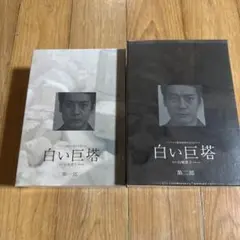 江戸川乱歩怪人二十面相天知茂 - メルカリ