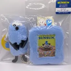 パペットスンスン 2点セット リール付きマスコット フォトキーホルダー