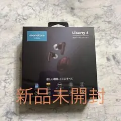 Anker soundcore Liberty 4 ワイヤレスイヤホン ☆新品☆