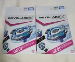 匿名配送】ベイブレードX《ドランブレイブ＆ウィザードアーク》新品