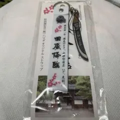 2026年最新】刀剣乱舞 山姥切国広 ラバーストラップの人気アイテム