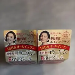 GRACE ONE コラーゲン フェイスジェル 2個セットのサムネイル