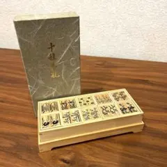 2025年最新】十種香札の人気アイテム - メルカリ